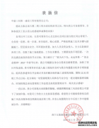 世界气象组织：未来五年将出现史上最热